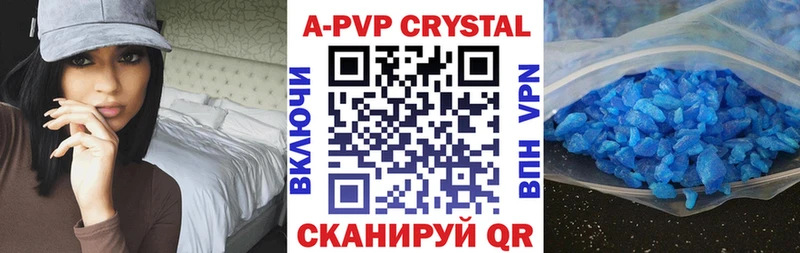 Купить АМФЕТАМИН  Кокаин  Меф мяу мяу  Гашиш  Alpha-PVP  Арск