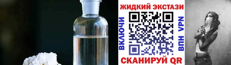 Бутират бутандиол  Купить  Арск 