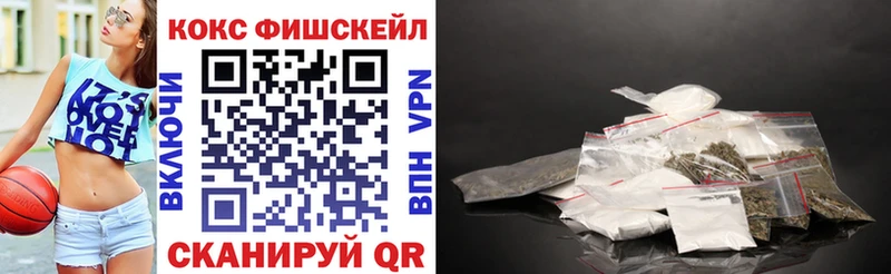 Купить закладки  Арск  Cocaine Колумбийский 