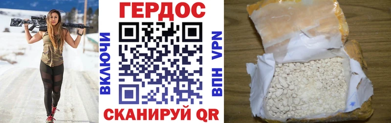Купить закладки  Арск  ГЕРОИН герыч 