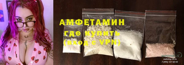 кокаин премиум Магадан