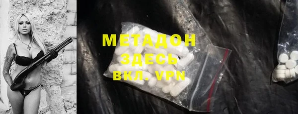 мяу мяу мука Магас