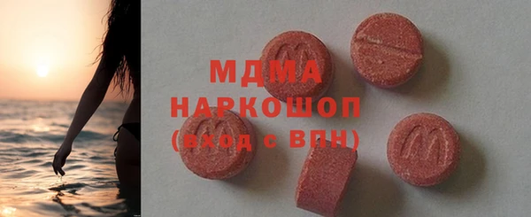 кокаин премиум Магадан