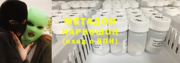 мяу мяу мука Магас