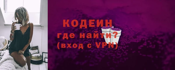 кокаин премиум Магадан