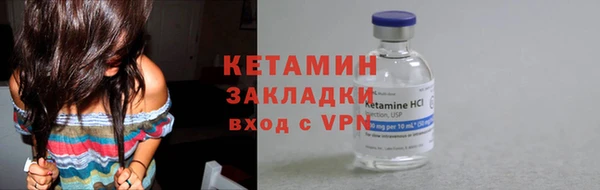 хмурый Лиски