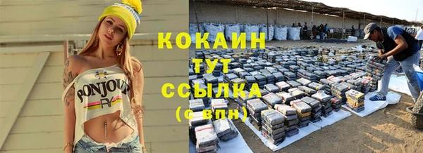 прущая мука Лихославль
