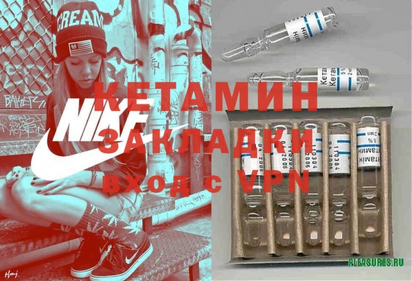 хмурый Лиски