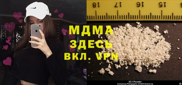 мяу мяу мука Магас