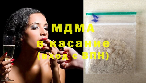 кокаин премиум Магадан
