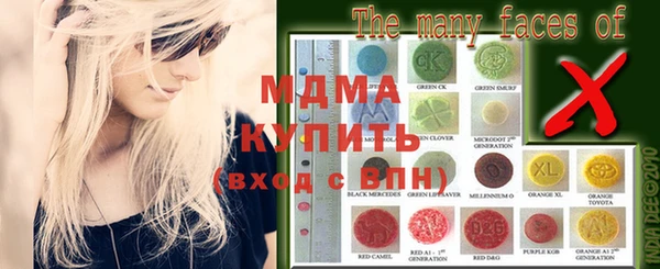 кокаин премиум Магадан