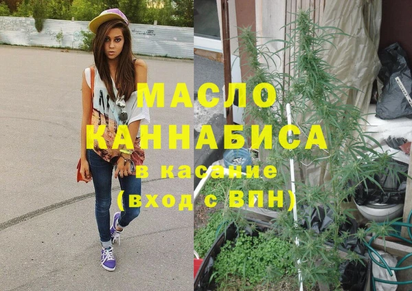 мяу мяу мука Магас