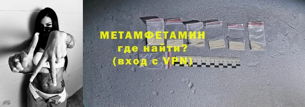 кокаин премиум Магадан
