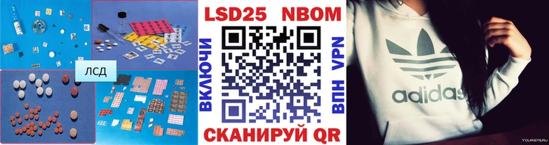 Купить закладки  Арск  ЛСД экстази ecstasy 