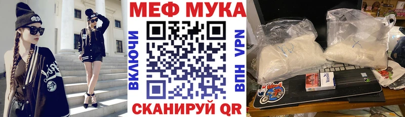 Купить где  Арск  Меф мяу мяу 