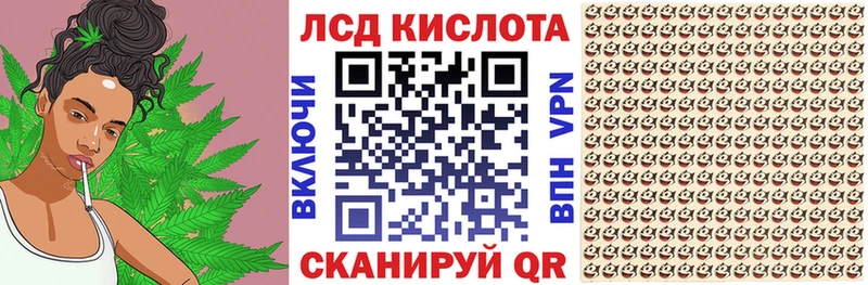 Марки N-bome 1,5мг  Купить закладки  Арск 
