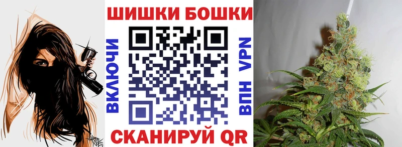Купить где  Арск  Бошки Шишки индика 